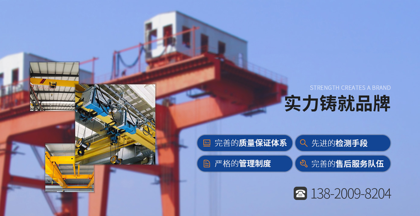 纽科伦（新乡）起重机有限公司