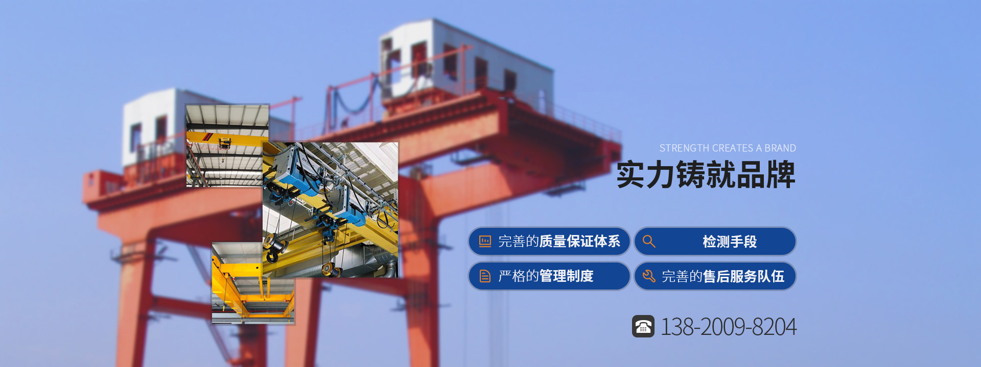 天津科德劲起重设备销售有限公司